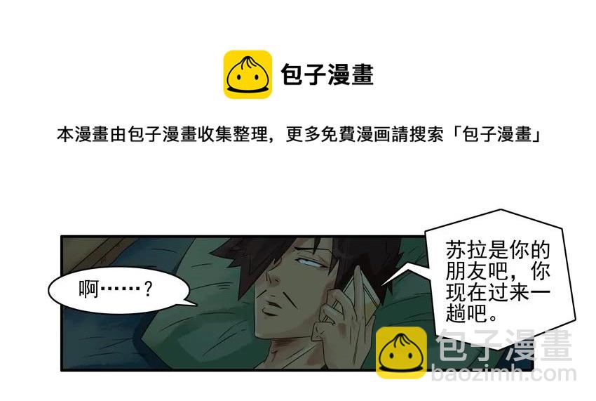 🍱殺手古德 1152 散步 第9页