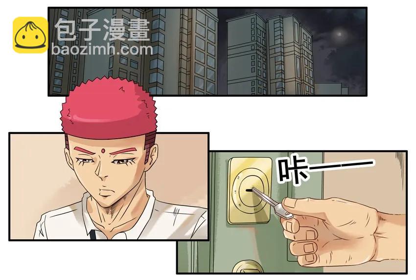 🍱殺手古德 1154 送礼 第2页
