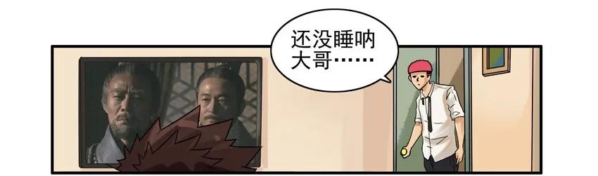 🍱殺手古德 1154 送礼 第3页