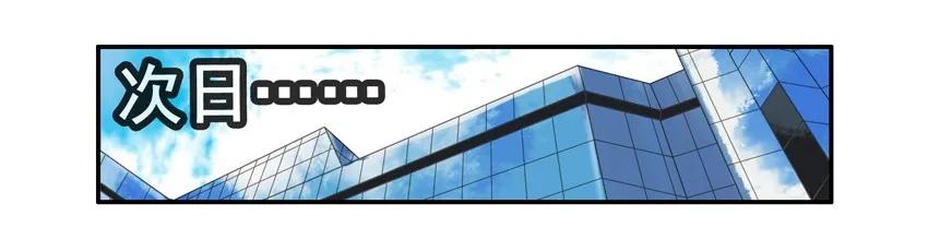 🍱殺手古德 1154 送礼 第6页