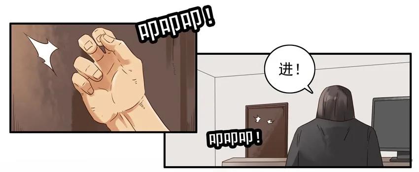 🍱殺手古德 1154 送礼 第7页
