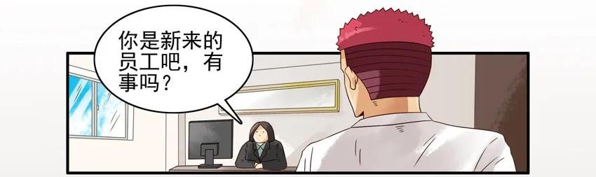 🍱殺手古德 1154 送礼 第8页