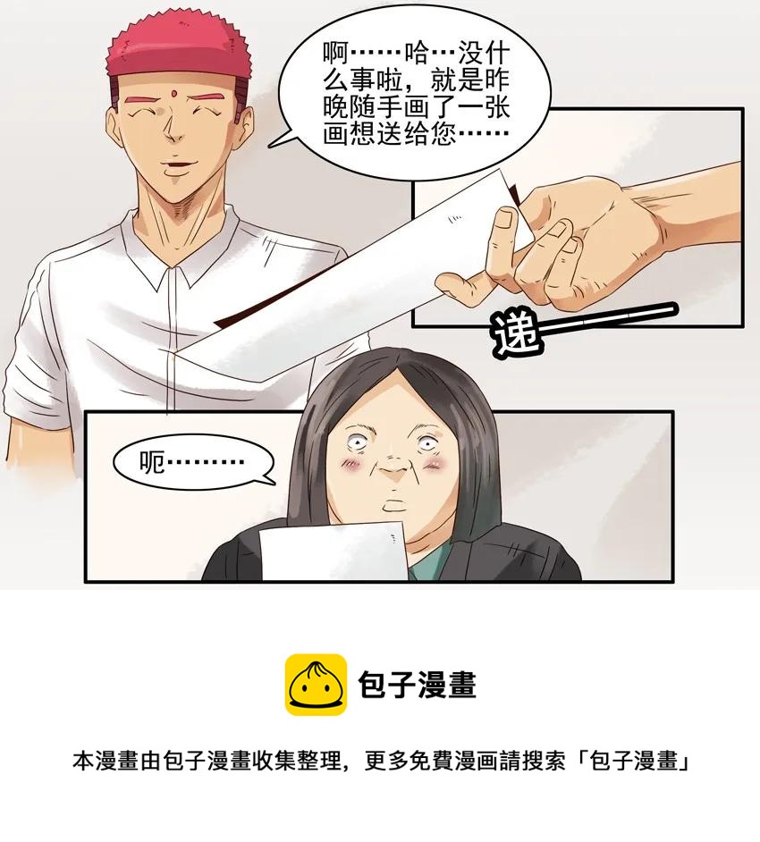 🍱殺手古德 1154 送礼 第9页