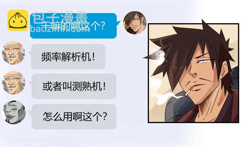 🍱殺手古德 1156 测熟 第12页