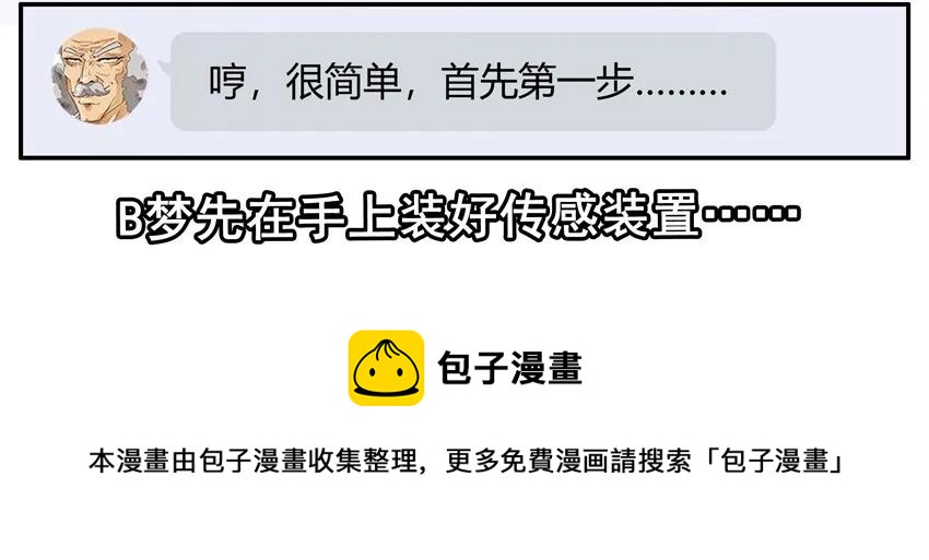 🍱殺手古德 1156 测熟 第13页