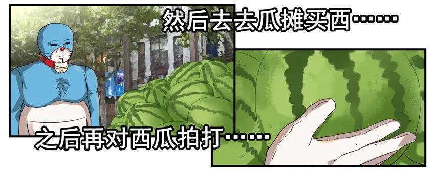 🍱殺手古德 1156 测熟 第14页