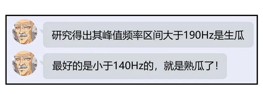 🍱殺手古德 1156 测熟 第16页
