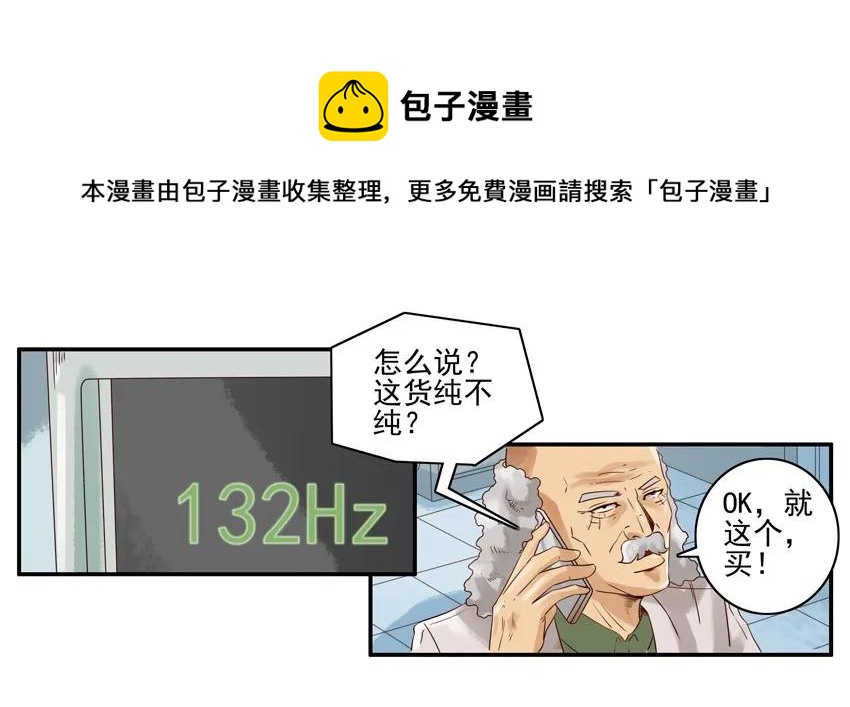 🍱殺手古德 1156 测熟 第17页