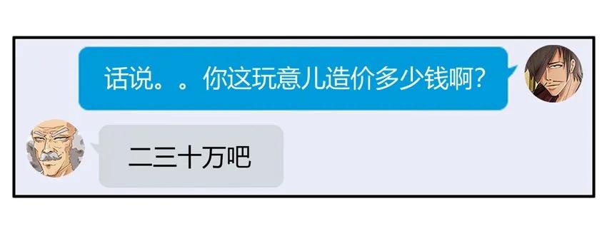 🍱殺手古德 1156 测熟 第18页
