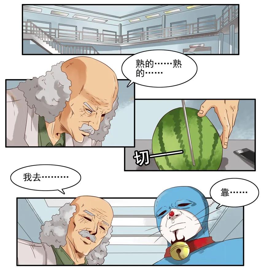 🍱殺手古德 1156 测熟 第2页