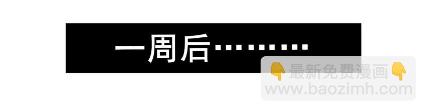 🍱殺手古德 1156 测熟 第3页