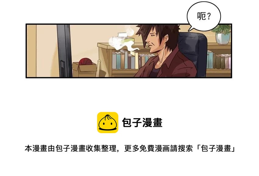 🍱殺手古德 1156 测熟 第5页