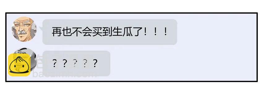 🍱殺手古德 1156 测熟 第6页