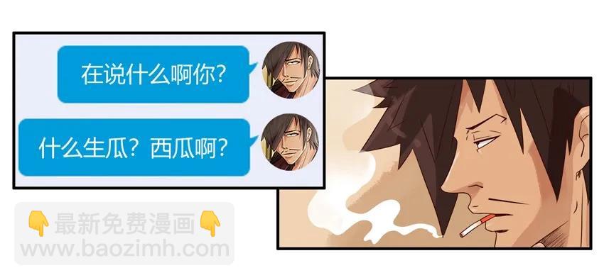 🍱殺手古德 1156 测熟 第8页