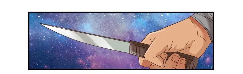 🍱殺手古德 1159 验亲 第10页
