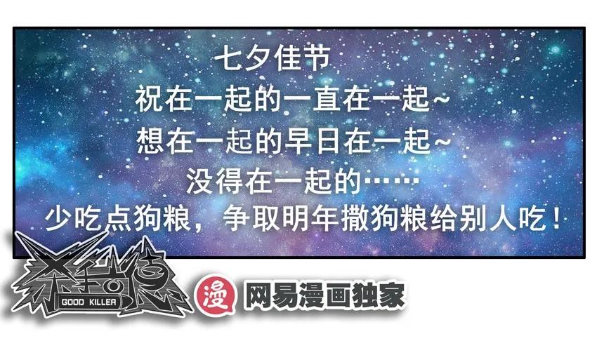 🍱殺手古德 1159 验亲 第14页