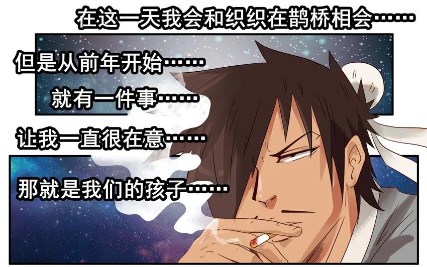 🍱殺手古德 1159 验亲 第3页