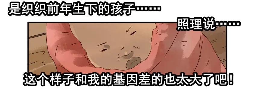 🍱殺手古德 1159 验亲 第4页