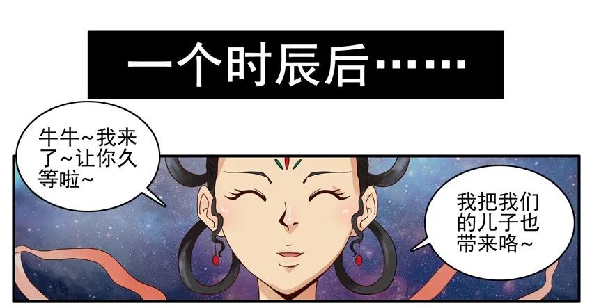 🍱殺手古德 1159 验亲 第7页