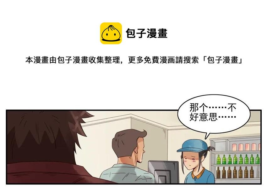 🍱殺手古德 1161 快餐 第13页