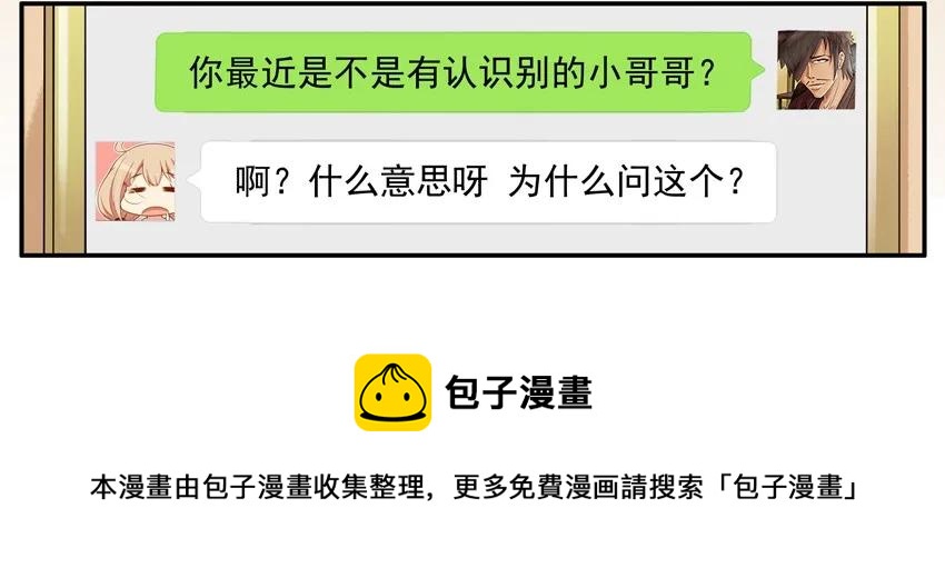 🍱殺手古德 1163 直觉 第13页
