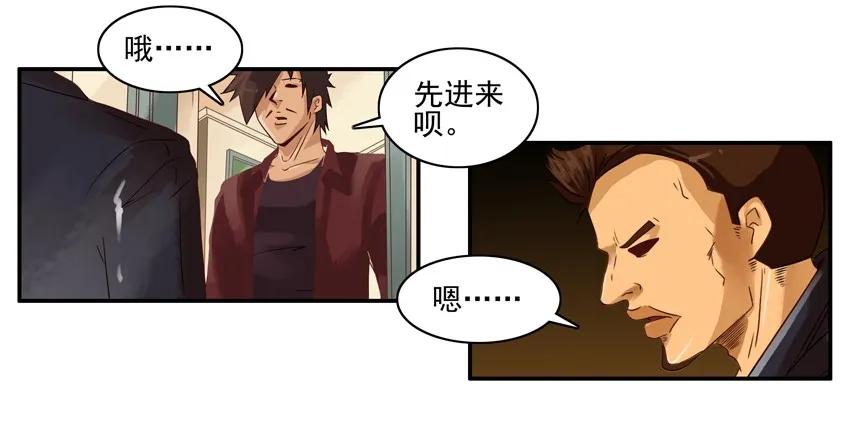 🍱殺手古德 1163 直觉 第6页