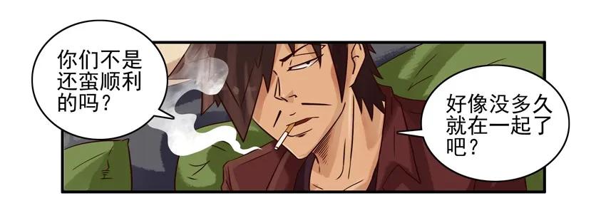 🍱殺手古德 1163 直觉 第8页