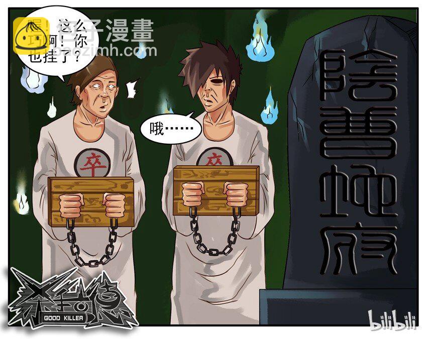 🍱殺手古德 125 交换 第5页