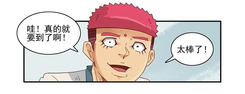 🍱殺手古德 1165 假信息 第11页