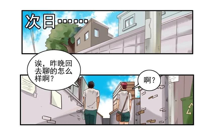 🍱殺手古德 1165 假信息 第12页