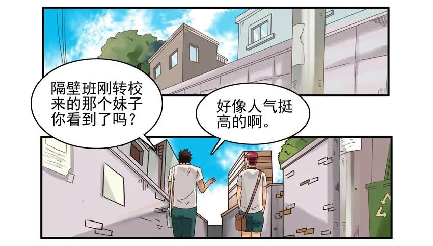 🍱殺手古德 1165 假信息 第2页