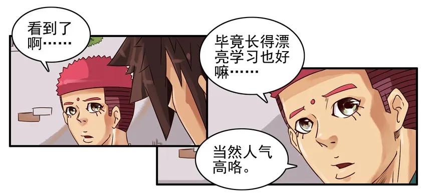 🍱殺手古德 1165 假信息 第3页