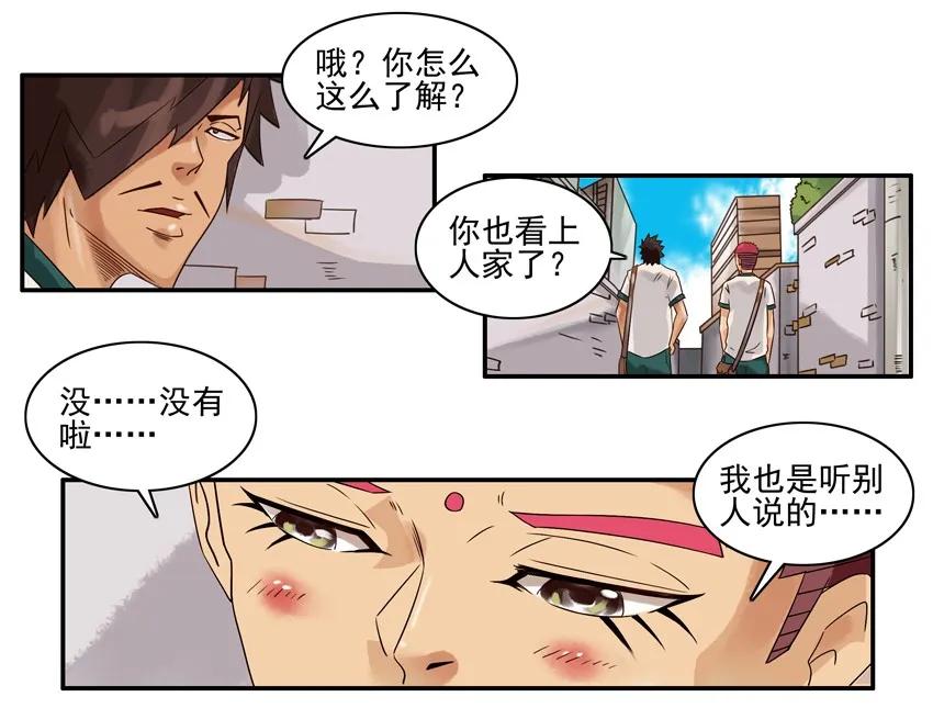 🍱殺手古德 1165 假信息 第4页