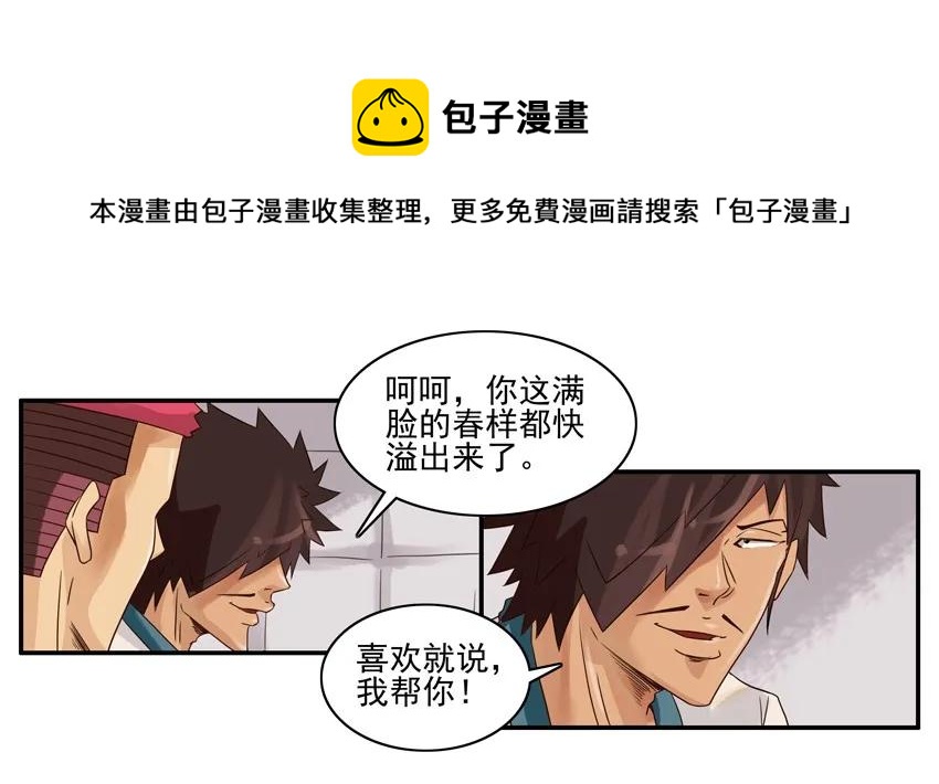 🍱殺手古德 1165 假信息 第5页