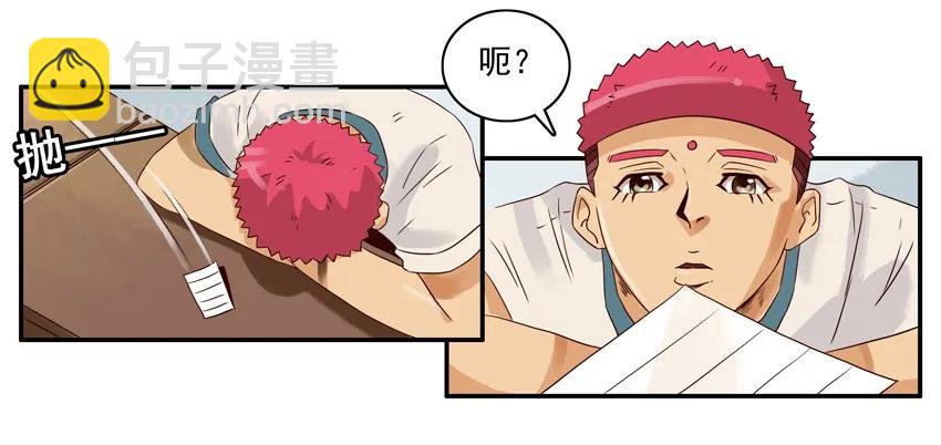 🍱殺手古德 1165 假信息 第7页