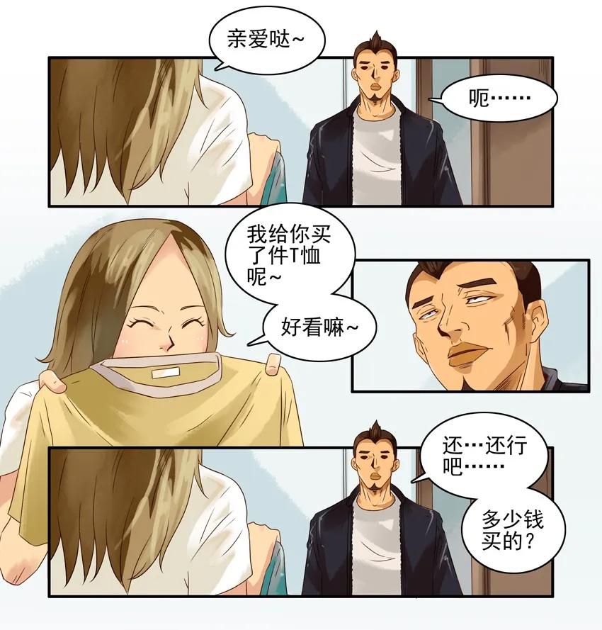 🍱殺手古德 1167 买赠 第12页