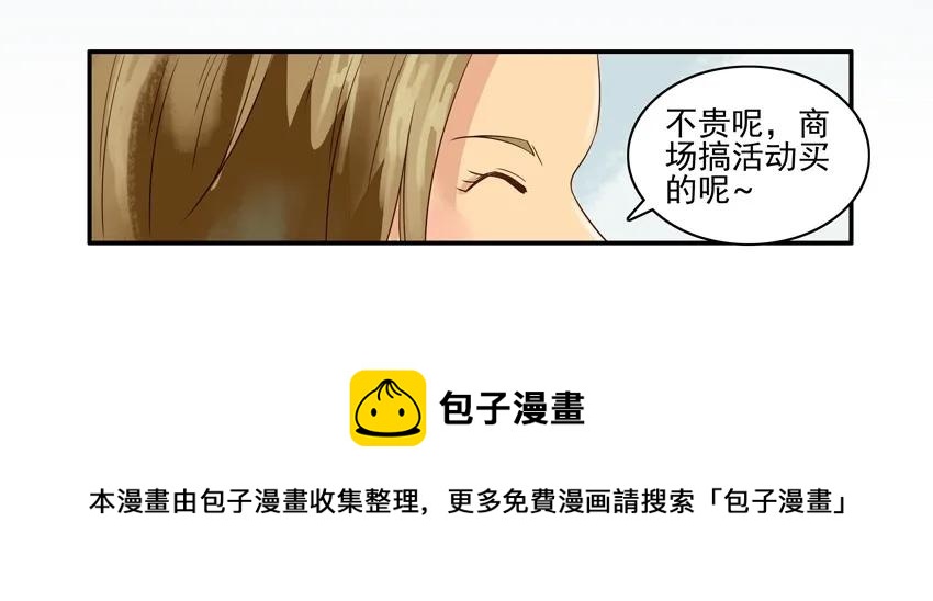 🍱殺手古德 1167 买赠 第13页
