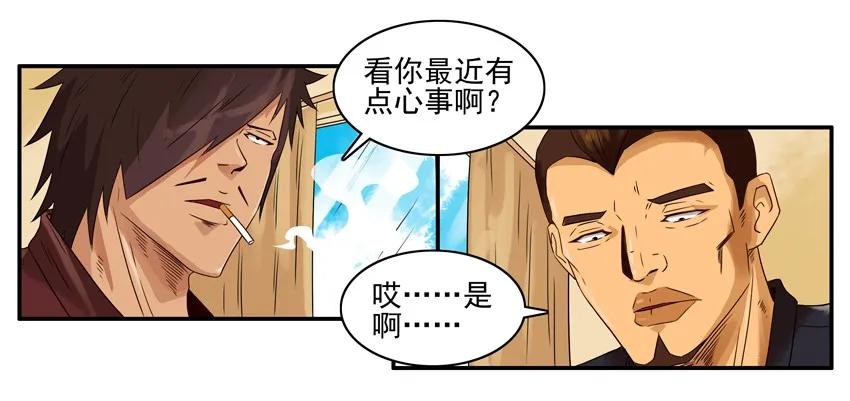 🍱殺手古德 1167 买赠 第4页