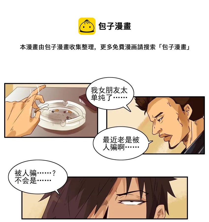 🍱殺手古德 1167 买赠 第5页