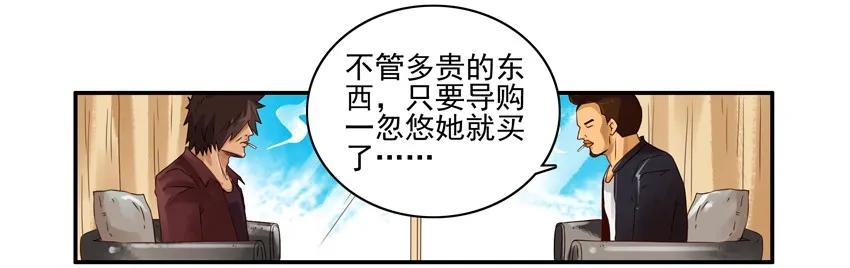 🍱殺手古德 1167 买赠 第7页