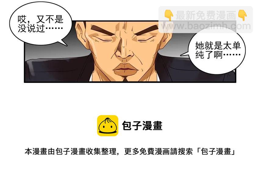 🍱殺手古德 1167 买赠 第9页