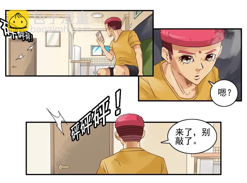 🍱殺手古德 1172 失学 第3页