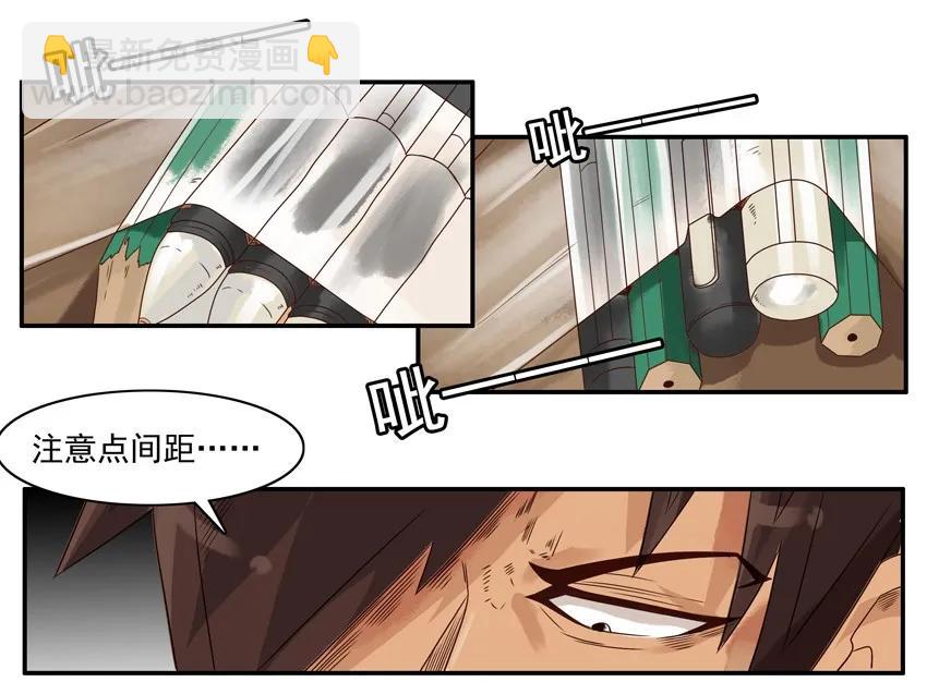 🍱殺手古德 1174 借笔 第12页