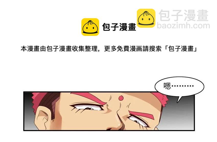 🍱殺手古德 1174 借笔 第13页