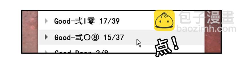 🍱殺手古德 1174 借笔 第2页