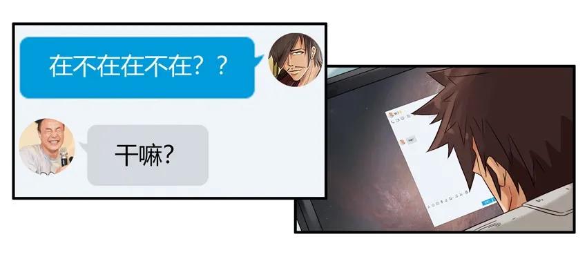 🍱殺手古德 1174 借笔 第4页