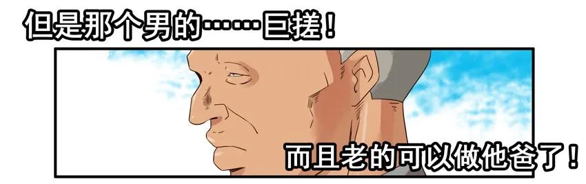🍱殺手古德 1176 赚大钱 第12页