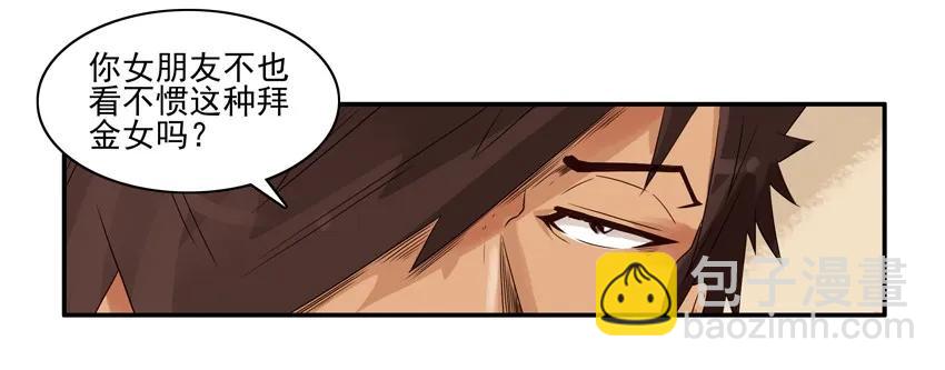 🍱殺手古德 1176 赚大钱 第16页