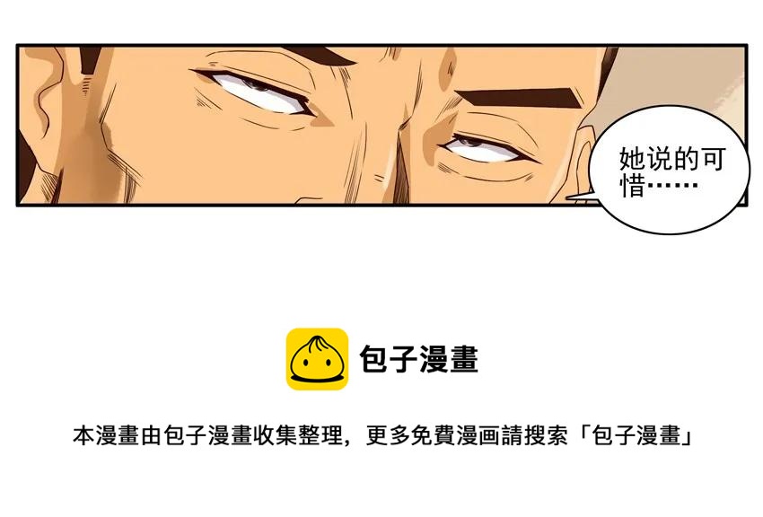 🍱殺手古德 1176 赚大钱 第17页