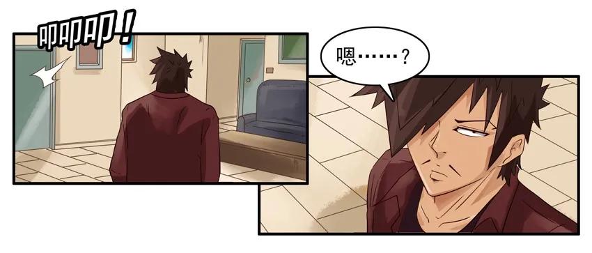 🍱殺手古德 1176 赚大钱 第3页